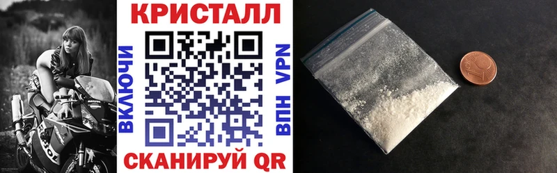 купить цена Шиханы АМФЕТАМИН Розовый