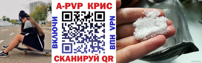 Alpha PVP VHQ Шиханы