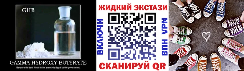купить  цена  mega вход  БУТИРАТ BDO  Шиханы 