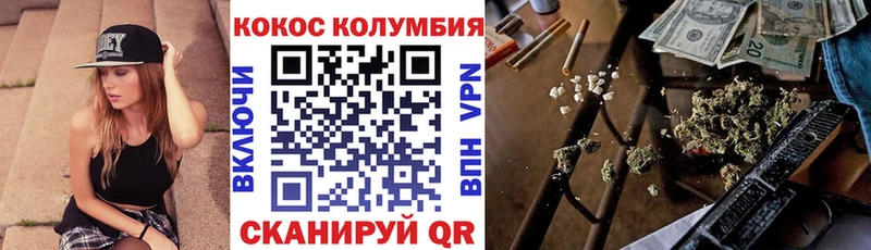 сколько стоит  darknet телеграм  COCAIN VHQ  Шиханы 