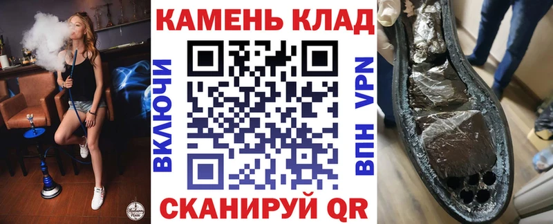 купить наркотик  Шиханы  ГАШИШ убойный 