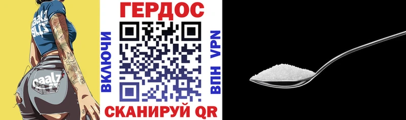где купить наркоту  Шиханы  ГЕРОИН VHQ 