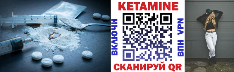 дарнет шоп  Шиханы  darknet как зайти  Кетамин ketamine 
