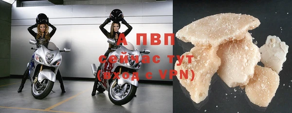 винт Красноперекопск