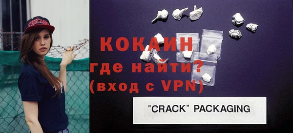 mdpv Краснослободск