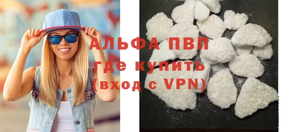 винт Красноперекопск