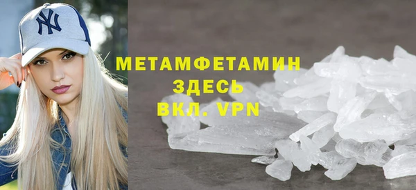 mdpv Краснослободск