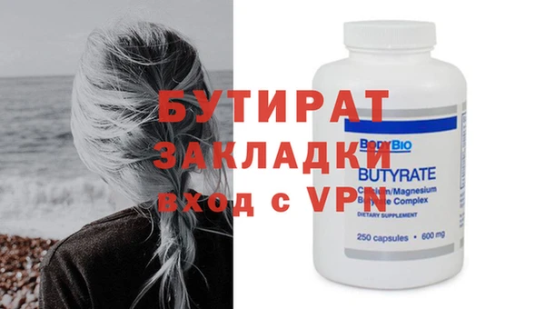 mdpv Краснослободск