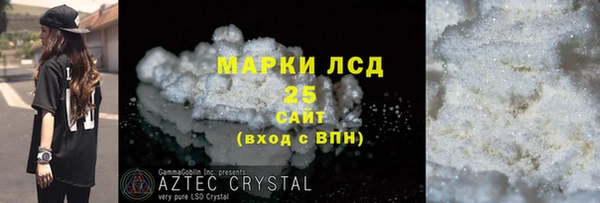 mdpv Краснослободск