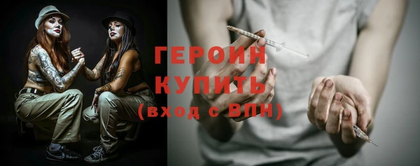 винт Красноперекопск