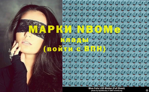 винт Красноперекопск