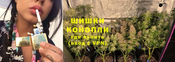 винт Красноперекопск