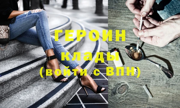 мефедрон мука Белокуриха