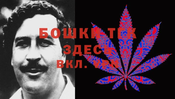 винт Красноперекопск