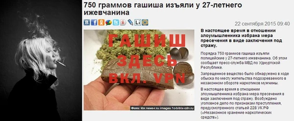 винт Красноперекопск