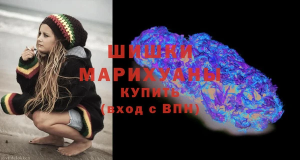 винт Красноперекопск