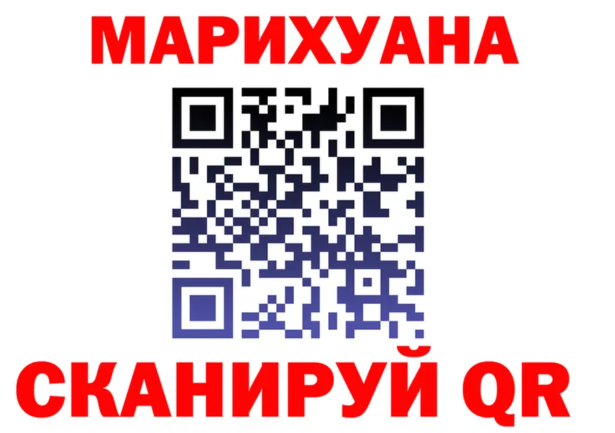 ГАШ убойный ТОР это блэк спрут Шиханы