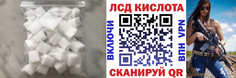Лсд 25 экстази кислота Шиханы