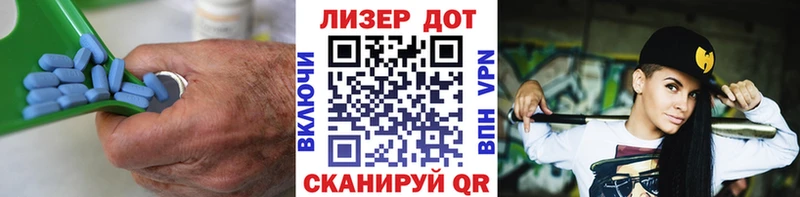магазин  наркотиков  Шиханы  Лсд 25 экстази кислота 