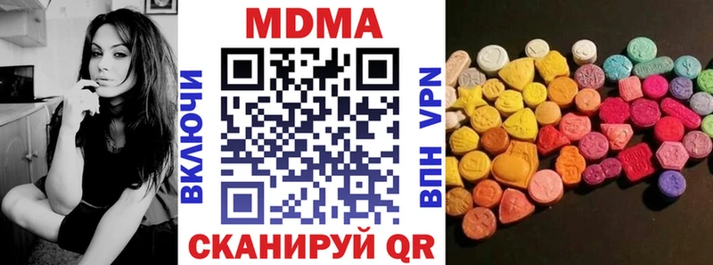 магазин  наркотиков  Шиханы  MDMA молли 