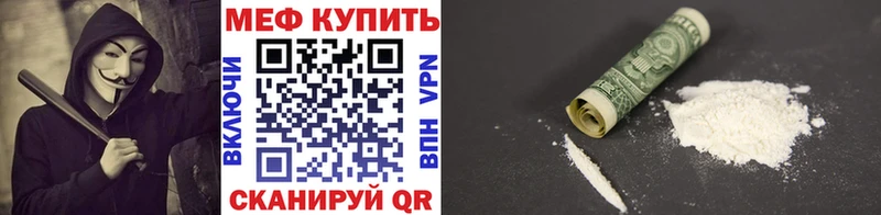 наркотики  Шиханы  МЕФ VHQ 